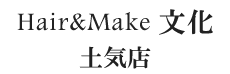 文化土気店